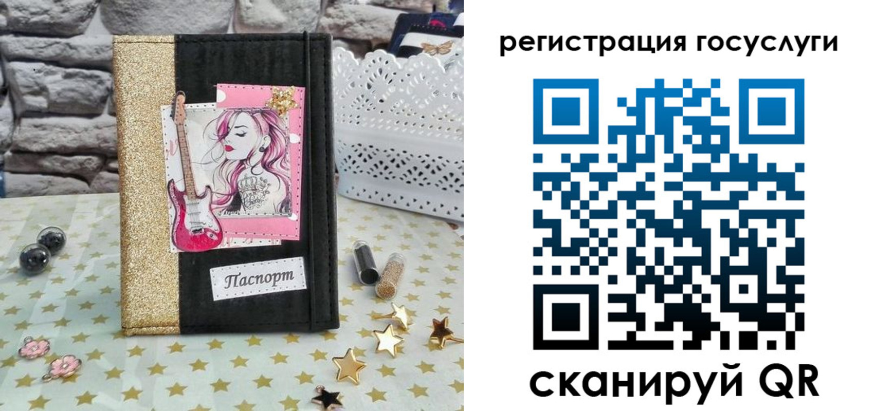 прописка в квартире в Димитровграде