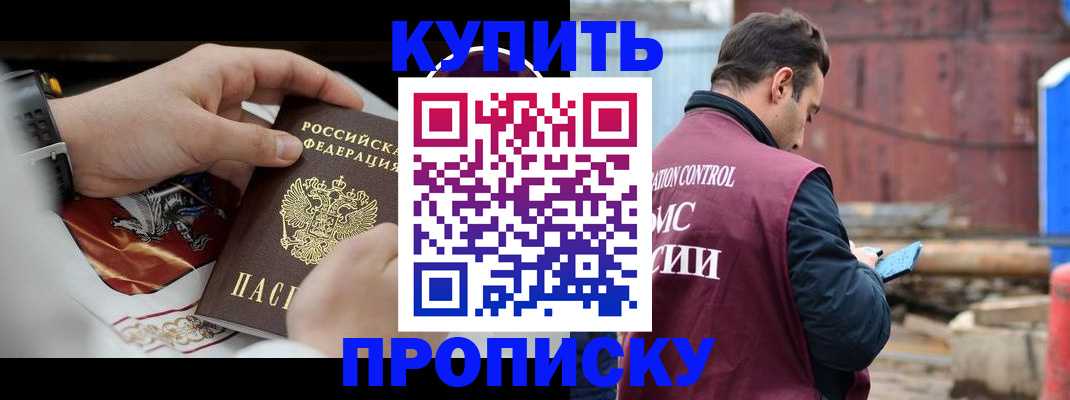 найти адрес прописки в Димитровграде